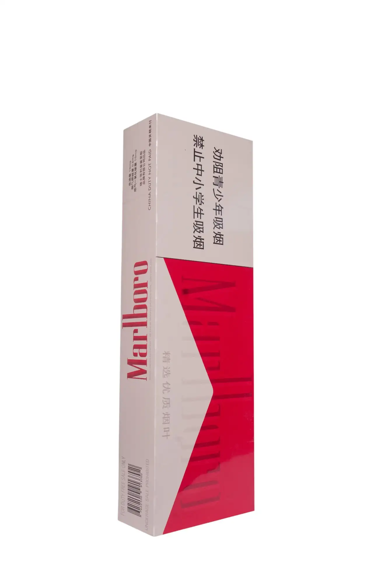 Marlboro Red China